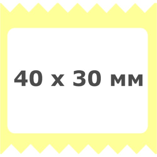 Термотрансферная самоклеющаяся этикетка 40*30 (полуглянцевая бумага)
